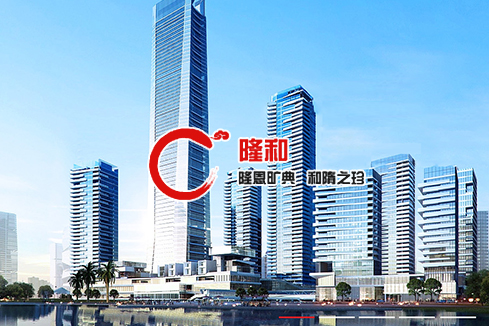 安居建站-广州隆和通信科技有限公司