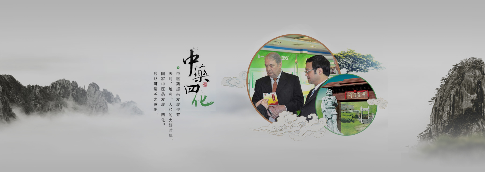 射洪建站-若一医药科技
