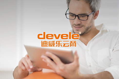 安居建站-迪威乐云商