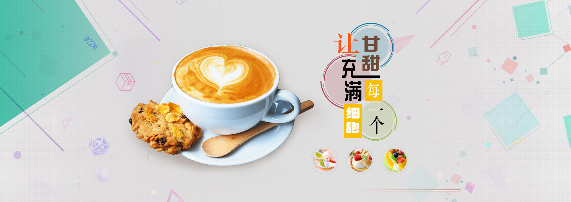 大英建站-甘甜记