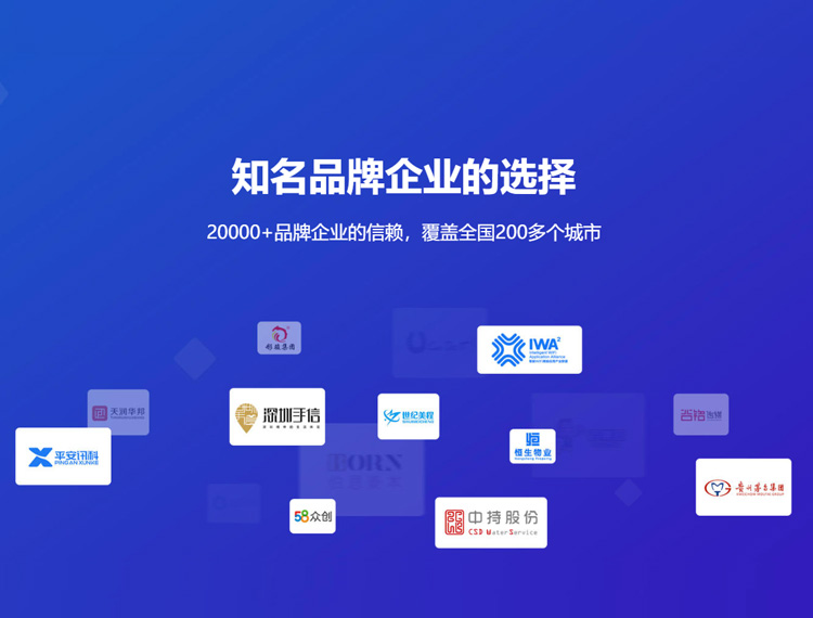大英建站-知名品牌选择