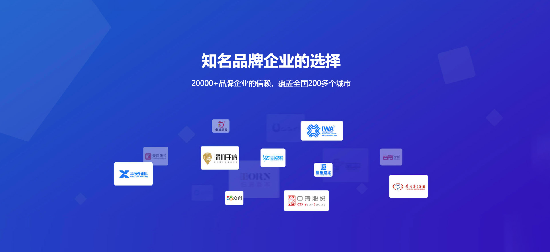 大英建站-知名品牌选择